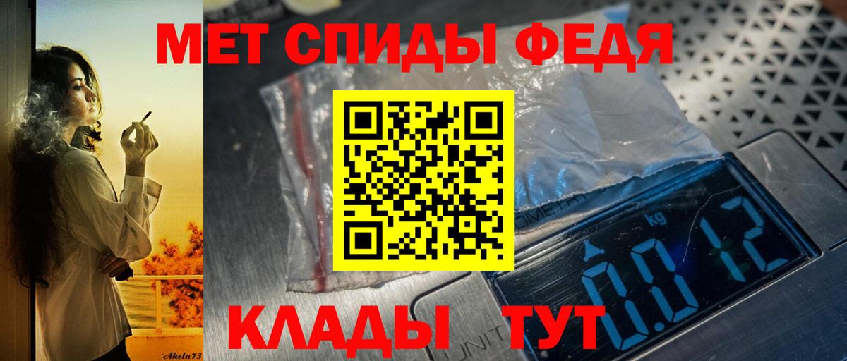 АМФ Premium Красноперекопск