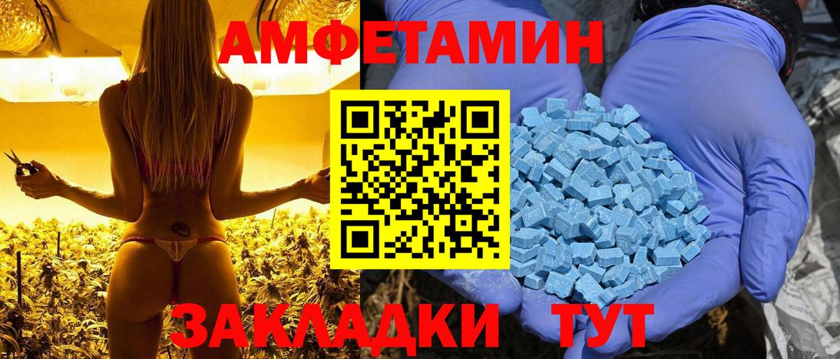 Красноперекопск  Амфетамин Premium  Amphetamine  Вход с VPN 