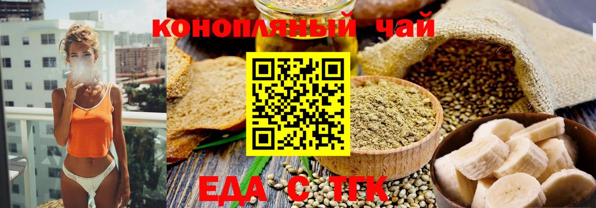 Красноперекопск  Canna-Cookies марихуана  Вход с VPN 