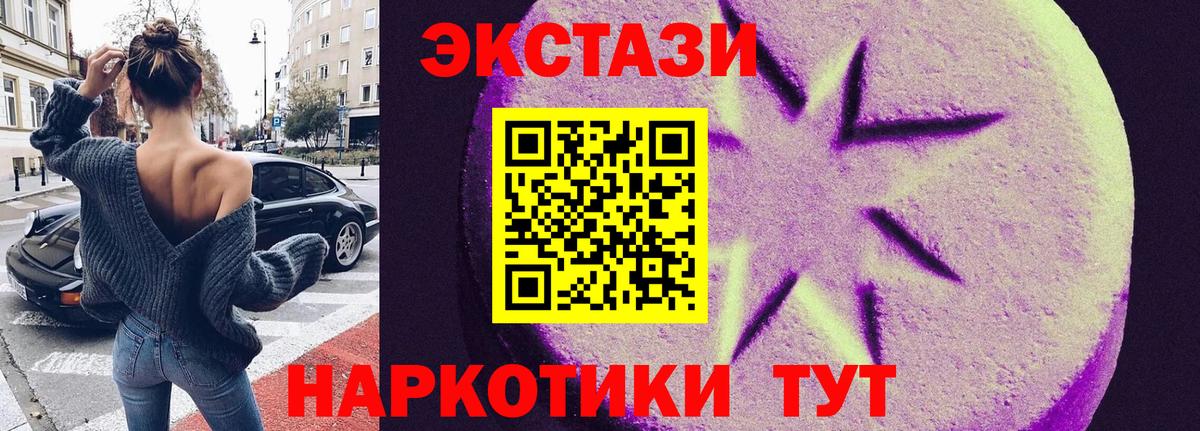 Экстази Дубай Красноперекопск