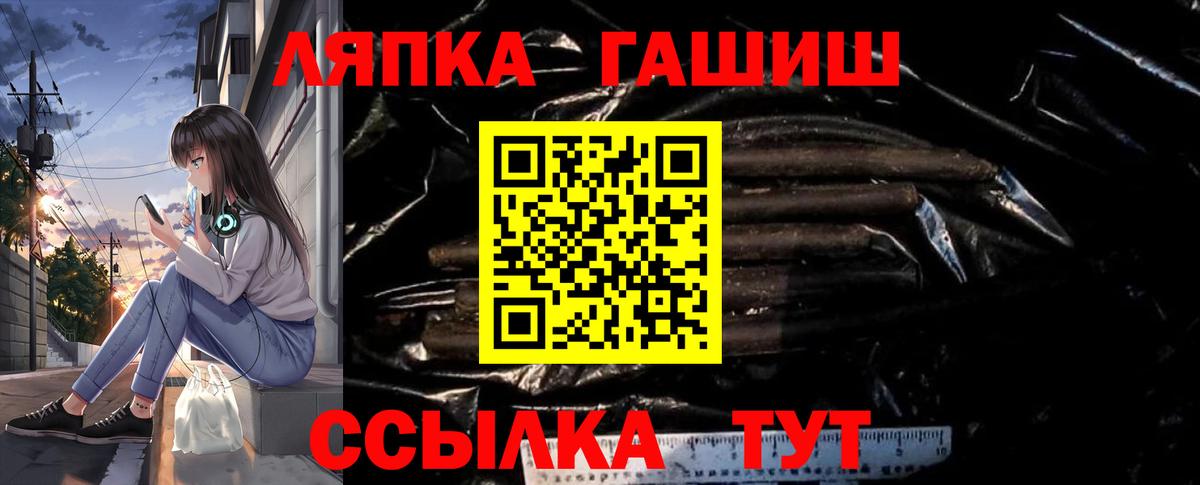 ГАШИШ индика сатива  ГАШ  Красноперекопск  Вход с VPN 