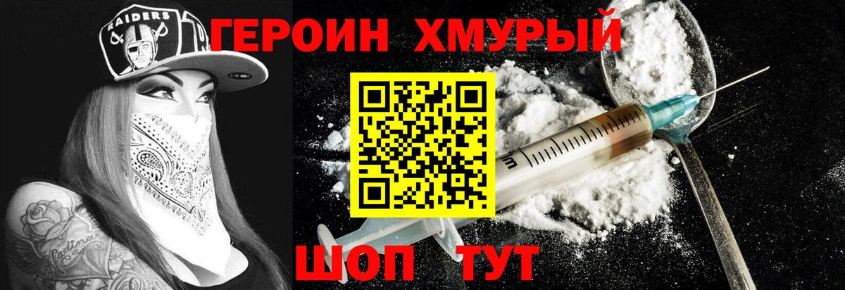  Кокаин Красноперекопск