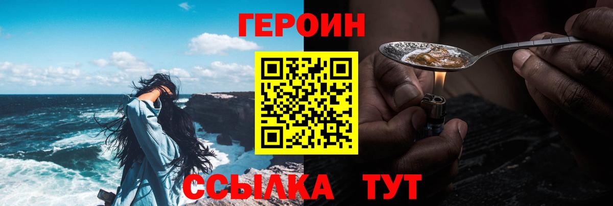 A PVP СОЛЬ   Вход с VPN  Лсд 25  Канабис  Cocaine  Мефедрон   Красноперекопск  Гашиш  Меф 