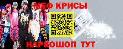 MDMA Premium VHQ Бузулук