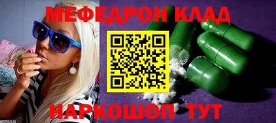MDMA Premium VHQ Бузулук