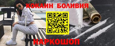таблы Будённовск