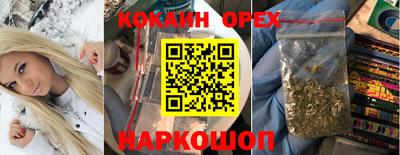 MDMA Premium VHQ Бузулук