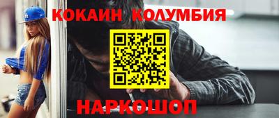 таблы Будённовск