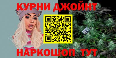 альфа пвп Бугуруслан