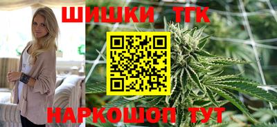 таблы Будённовск