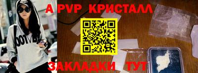 таблы Будённовск