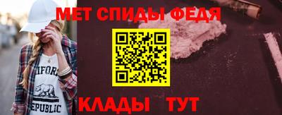таблы Будённовск