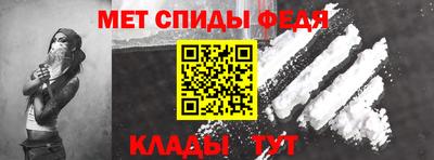 таблы Будённовск