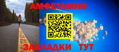 таблы Будённовск