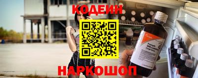 таблы Будённовск