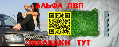 таблы Будённовск