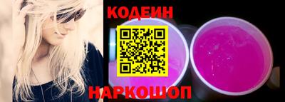 таблы Будённовск