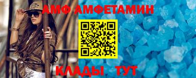 таблы Будённовск