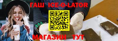 таблы Будённовск
