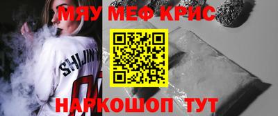 MDMA Premium VHQ Бузулук