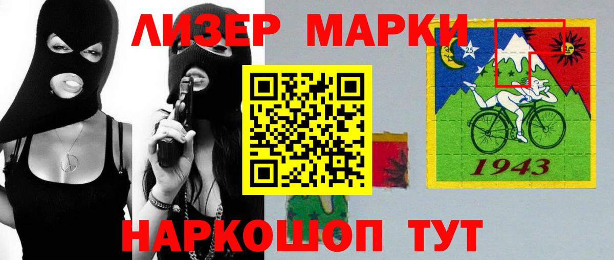 Красноперекопск  ЛСД экстази ecstasy  Вход с VPN  LSD-25 экстази ecstasy 