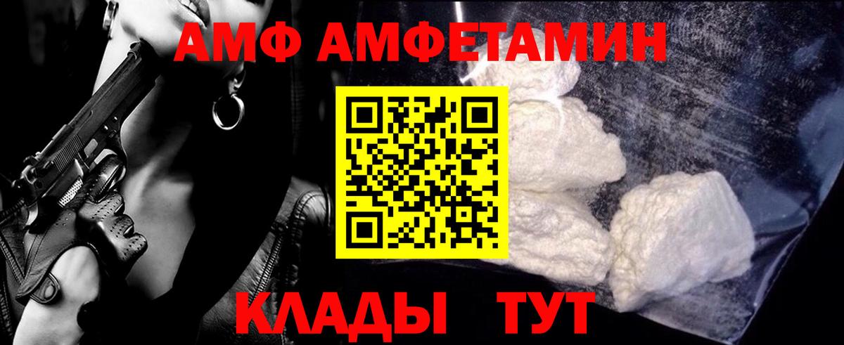 МЕТАМФЕТАМИН винт  Вход с VPN  МЕТАМФЕТАМИН винт  Красноперекопск 