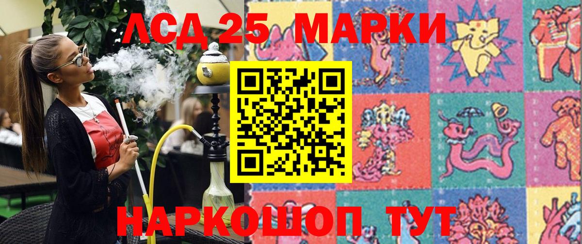 Марки NBOMe 1,8мг  Вход с VPN  Марки N-bome  Красноперекопск 