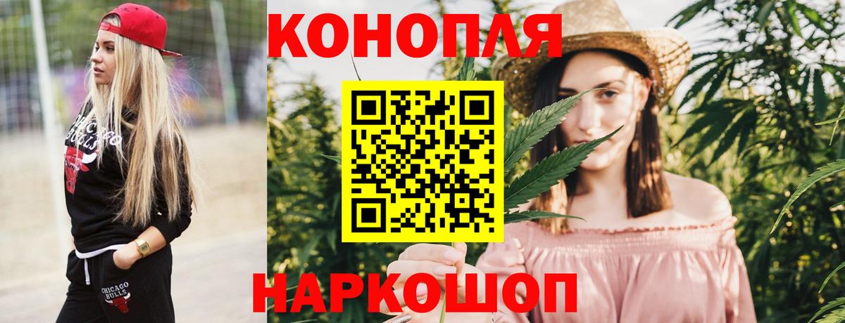 Марихуана индика Красноперекопск